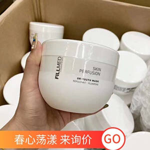 现货 法国正品菲洛嘉肌肤gr青春面膜院线院装500ml十大全补加强版