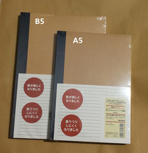 日本muji无印良品 植木林原浆纸横线笔记本a5 b5 记事本5本装现货