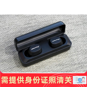 先锋 SE-C5TW 真无线蓝牙5.0入耳式耳机 日本代购 正品保证