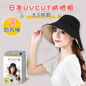 日本代购户外uvcut太阳帽女遮阳帽防晒帽防紫外线大S同款渔夫帽