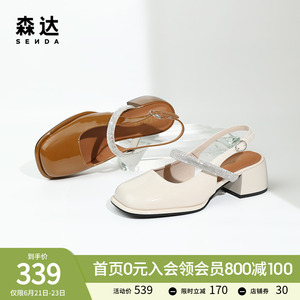 女凉鞋断码清仓