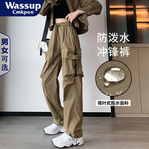 WASSUP CMKPO工装裤子女秋季户外美式机能运动登山裤宽松直筒休闲