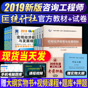 2019注册经济师_2019年经济师可提前注册报名避免高峰期