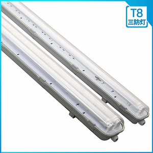T8三防灯1.2米LED单管PC全塑料双支架防潮灯防尘体应急防水灯
