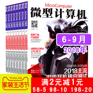 it数码杂志_数码it时尚_it数码联盟