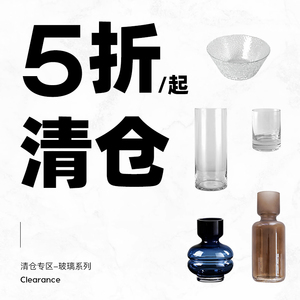 【清仓捡漏】 清仓二级品限量特惠 玻璃\陶瓷花瓶透明水培花器
