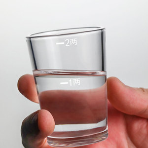 耐摔钢化玻璃带刻度二两白酒杯套装家用创意酒具一口杯2两酒杯子