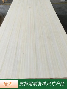 日本桧木实木板材原木定制木方吧台桌面踏步板