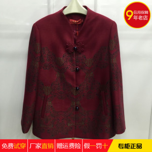 永尔特17-817专柜正品秋季新款中老年外套妈妈装女上衣开衫婆婆装