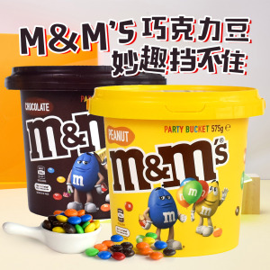 玛氏巧克力m豆花生牛奶彩虹糖桶装夹心糖果网红零食小吃休闲食品