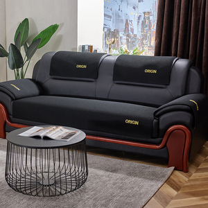 沙发垫套四季通用防滑现代纯色商务风办公室沙发套罩巾简约