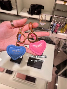 日本代购 Prada 普拉达 爱心 皮质 钥匙扣 包挂件