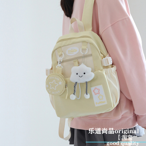 可爱少女双肩包书包女韩版星星初中女生高中学生大容量高颜值背包