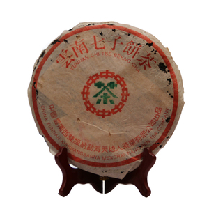 2002年勐海天地人茶叶出品生茶饼茶357克老生茶饼