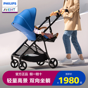 飞利浦新安怡0-4岁婴儿童推车轻便通用折叠可坐可躺减震遛娃神器