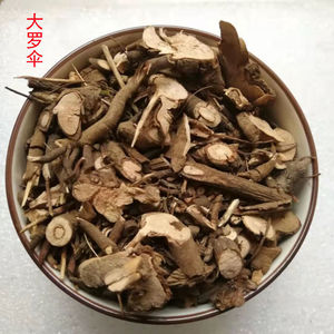 大罗伞