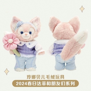 上海迪士尼2024春日系列玲娜贝儿可琦安玩偶挂件钥匙圈