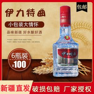 新疆伊犁伊力特曲43度中度特小瓶装 6*125ml  纯粮酿造浓香型白酒