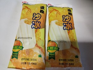 宏宝莱珍品沙冰雪糕棒冰糕冰淇淋菠萝甜橙口味冷饮每箱40支1支价