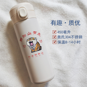 银杯子999纯银内胆银离子有手柄办公刻字送长辈养生保温杯24人付款