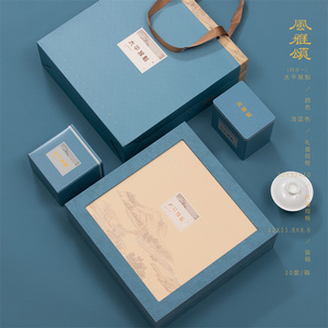 250-500克太平猴魁走量款茶叶空礼品盒茶包装盒礼盒茶盒精致礼物