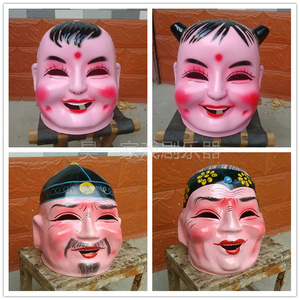塑料大头娃娃面具头套男女孩成人秧歌舞龙狮道具民间喜庆用品包邮