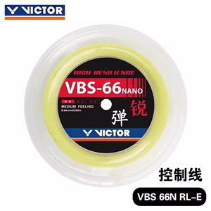 威克多VICTOR胜利羽毛球大盘线VBS-66N-RL