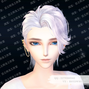 qq炫舞手游捏脸男