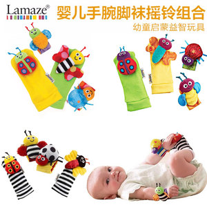 lamaze拉玛泽蜜蜂/瓢虫摇铃脚套+手腕带组合装 玩具袜子手摇铃