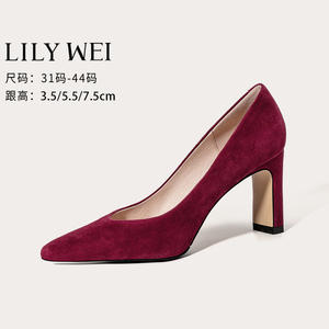 Lily Wei春红色大码高跟鞋40-43真皮粗跟法式小码313233单鞋方头