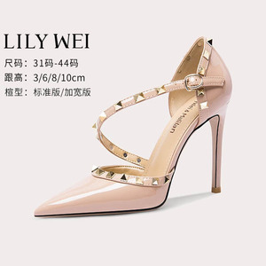 Lily Wei【南风知意】2024夏季新款铆钉裸色高跟鞋性感尖头凉鞋女
