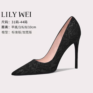 Lily Wei高跟鞋大码40–43春秋细跟尖头黑色设计感小众法式鞋子女