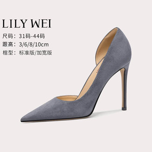 Lily Wei灰色绒面侧空高跟鞋小码女313233职业单鞋细跟好穿不累脚