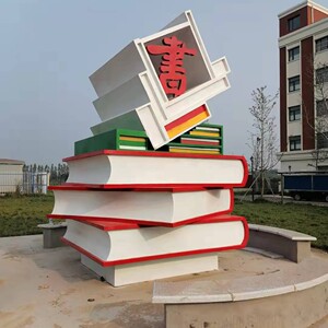 不锈钢景观小品校园学校书本雕塑金属铁艺落地摆件户外美陈竹简书