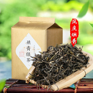 饕痴云南临沧凤庆绿茶头春烘青绿茶滇绿茶新茶袋装散装茶叶250克