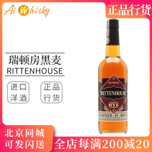 瑞顿房黑麦美国威士忌酒50度rittenhouse straight rye whiskey