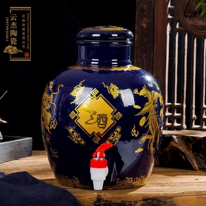 景德镇 创意土坛装酒的空坛子10斤20/30/50酒罐油缸陶瓷酒瓶装饰