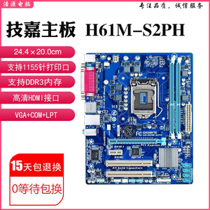 充新Gigabyte/技嘉 H61M-S2PH 1155针H61M-DS2主板 B75M-D3V  Z77