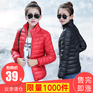 冬季小棉袄女2021新款反季韩版修身短款棉衣加厚冬天羽绒棉服外套