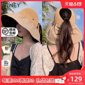 Viney防晒帽子女2024新款时尚夏季遮阳帽防紫外线空顶大檐太阳帽