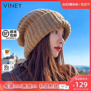 Viney帽子女秋冬季毛线保暖显脸小包头帽冬款堆堆帽大头围针织帽