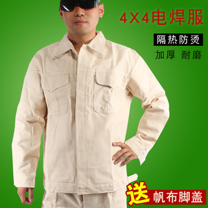 加厚帆布工作服耐磨电焊服 白色宽松隔热焊工服 防烫防火星防护服