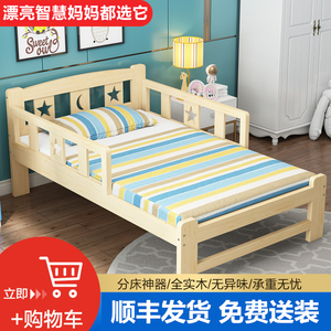 儿童床男孩单人床女孩公主床小床带护栏童床男生实木床1米 1.2米