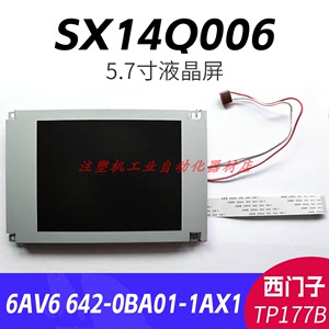西门子TP177B 6AV6 642-0BA01-1AX1  SX14Q006触摸液晶显示屏