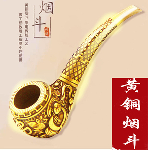 手工纯铜烟斗中国风传统老式便携雕花烟嘴旱烟袋锅子男士礼物烟具