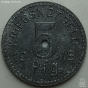 德紧德国紧急状态币阿波尔达1918年5芬尼锌币 210107