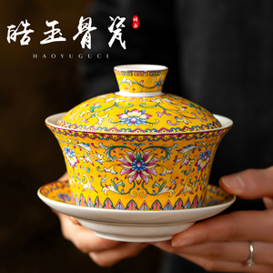 骨瓷珐琅彩特大号盖碗陶瓷三才碗三炮台碗子清朝皇帝盖碗八宝茶碗