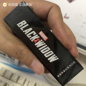 名创优品miniso漫威黑寡妇系列口红磁吸正品持久唇膏正红现货