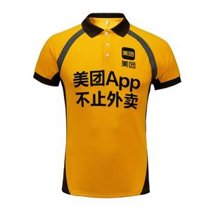 美团外卖衣服短袖男2020新款工作服夏季半袖专送上衣制服夏装装备