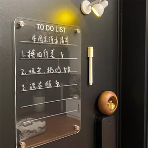 亚克力磁吸冰箱贴留言板透明可擦写留言记事板入户门后备忘板白板